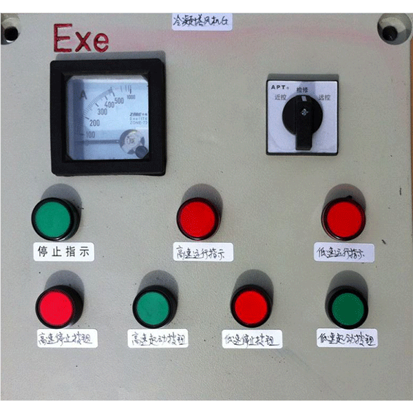 防爆控制箱設(shè)計(jì)指導(dǎo)